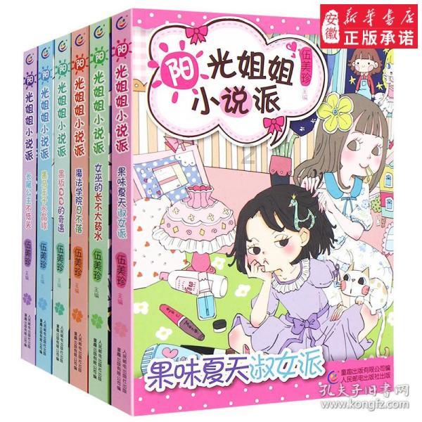 美图秀秀下载2023最新版