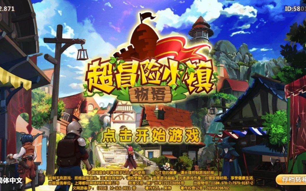 小猫钓鱼开船版最新版下载