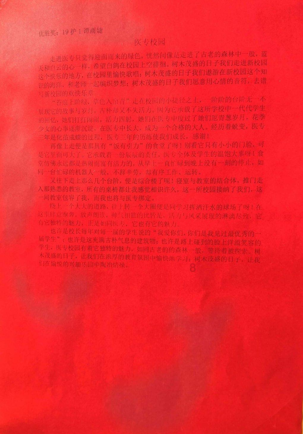 沪江开心词场